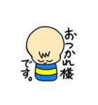 どんこけし（個別スタンプ：18）