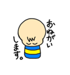 どんこけし（個別スタンプ：19）