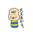どんこけし（個別スタンプ：23）