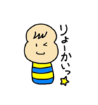 どんこけし（個別スタンプ：26）