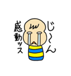 どんこけし（個別スタンプ：27）