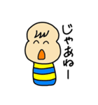 どんこけし（個別スタンプ：30）