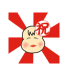 どんこけし（個別スタンプ：32）