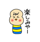 どんこけし（個別スタンプ：37）