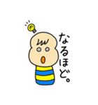 どんこけし（個別スタンプ：38）