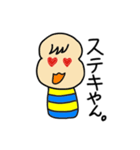 どんこけし（個別スタンプ：39）