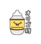 しょぼんやつ2（個別スタンプ：7）