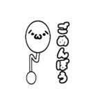 しょぼんやつ2（個別スタンプ：8）