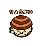 しょぼんやつ2（個別スタンプ：10）