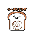 しょぼんやつ2（個別スタンプ：14）