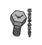 しょぼんやつ2（個別スタンプ：15）