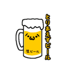 しょぼんやつ2（個別スタンプ：18）