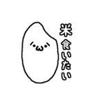 しょぼんやつ2（個別スタンプ：19）