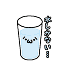 しょぼんやつ2（個別スタンプ：20）