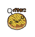 しょぼんやつ2（個別スタンプ：21）