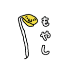 しょぼんやつ2（個別スタンプ：24）