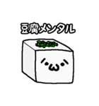 しょぼんやつ2（個別スタンプ：29）