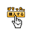 しょぼんやつ2（個別スタンプ：30）