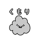 しょぼんやつ2（個別スタンプ：39）