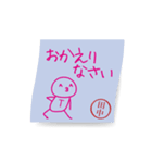 動) 田中限定！ 風にたゆたう手書きメモ（個別スタンプ：14）