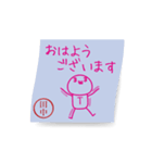 動) 田中限定！ 風にたゆたう手書きメモ（個別スタンプ：15）