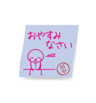 動) 田中限定！ 風にたゆたう手書きメモ（個別スタンプ：16）