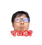 dong is coming（個別スタンプ：6）