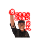 dong is coming（個別スタンプ：13）