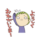 白目。（個別スタンプ：1）