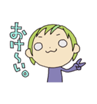 白目。（個別スタンプ：2）