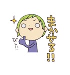 白目。（個別スタンプ：5）