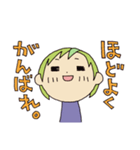 白目。（個別スタンプ：9）