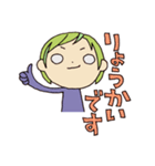 白目。（個別スタンプ：11）