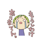 白目。（個別スタンプ：14）