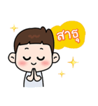 Lamoon Kid（個別スタンプ：1）