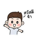 Lamoon Kid（個別スタンプ：2）