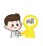 Lamoon Kid（個別スタンプ：3）