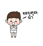 Lamoon Kid（個別スタンプ：4）