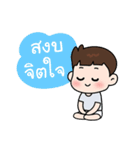Lamoon Kid（個別スタンプ：5）