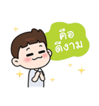 Lamoon Kid（個別スタンプ：6）