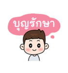Lamoon Kid（個別スタンプ：8）