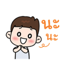 Lamoon Kid（個別スタンプ：9）