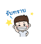 Lamoon Kid（個別スタンプ：11）