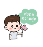 Lamoon Kid（個別スタンプ：12）