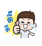 Lamoon Kid（個別スタンプ：13）