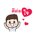Lamoon Kid（個別スタンプ：14）