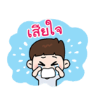 Lamoon Kid（個別スタンプ：18）