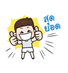 Lamoon Kid（個別スタンプ：19）
