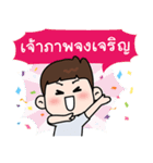 Lamoon Kid（個別スタンプ：21）