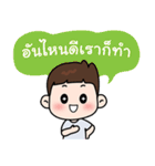 Lamoon Kid（個別スタンプ：22）